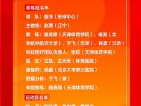 开云体育入口-包含郎平后继有人!赵勇连换4人扭转败局决胜局2次神来之笔的词条