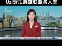 开云体育登录入口-星火战魂在今日英雄联盟比赛中表现亮眼，战术得当压制对手，操作拉满