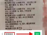 开云体育网站-关于【数据初判】本菲卡VS拜仁慕尼黑世俱杯的信息