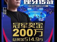 开云体育官网-虎牙涨超9%此前获2025电竞世界杯直播权的简单介绍