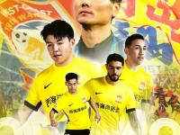 开云体育app-包含中超第16轮综述：国安申花榜首大战你追我赶，海港积分追平蓉城的词条