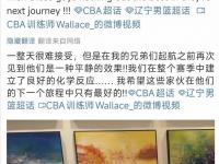 开云体育入口-温淞社媒晒休赛期日常：挑战每次训练完扣一个再回家的简单介绍