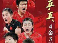 开云体育电脑版-肩负期望！运动员全力以赴，感谢家乡支持的简单介绍