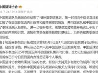 开云体育网页版-包含选秀网站更新杨瀚森报告:评分90模板王治郅的词条