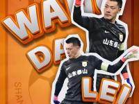 开云体育网页版-山东鲁能迎难而上，坚韧拼搏全力冲刺的简单介绍