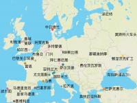 开云体育网站-纪念首个欧冠冠军，苹果地图里巴黎的一条大街被的简单介绍