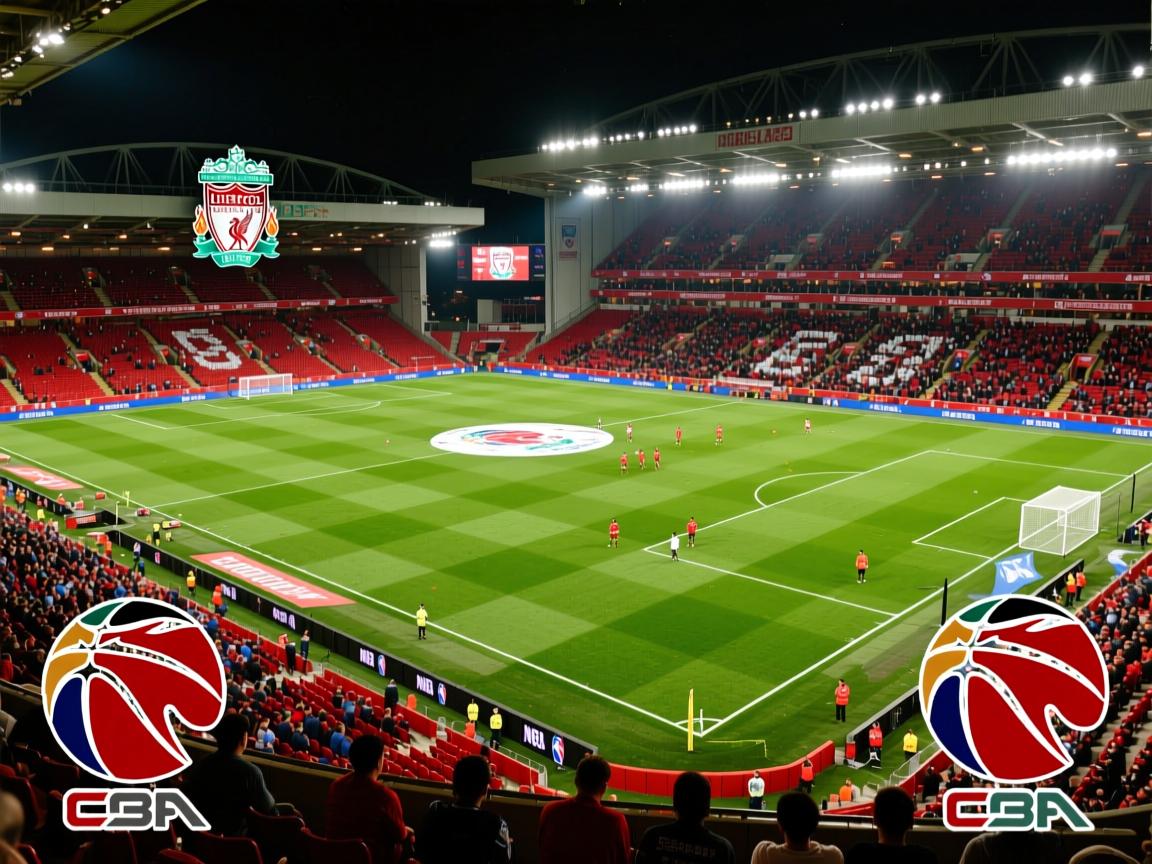 利物浦挑战欧冠强敌，斗志昂扬