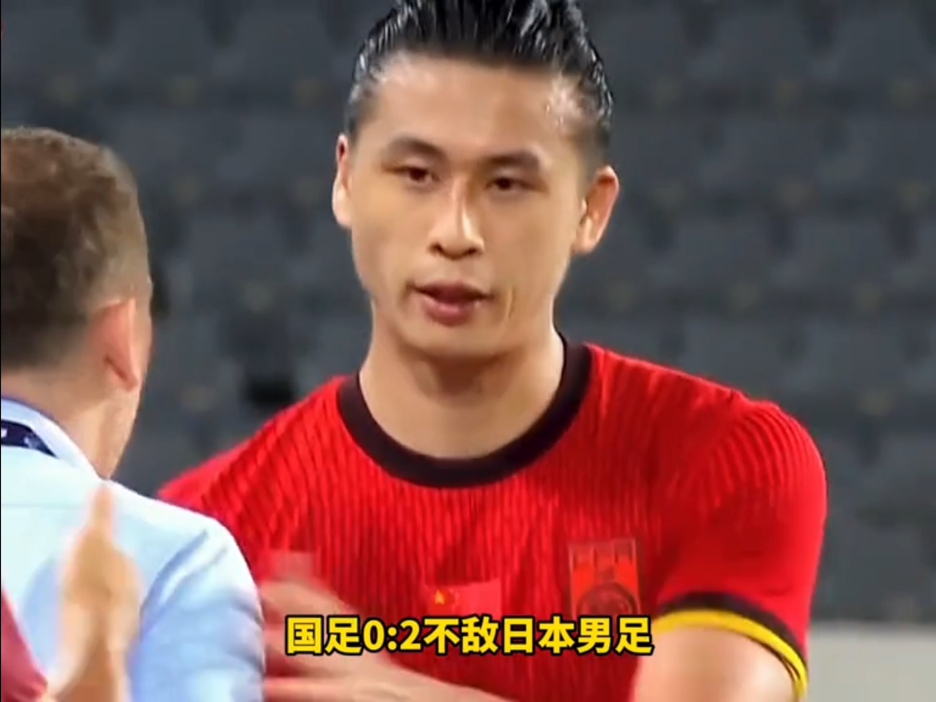东亚杯-中国香港男足0-2韩国遭两连败末轮对阵国足
