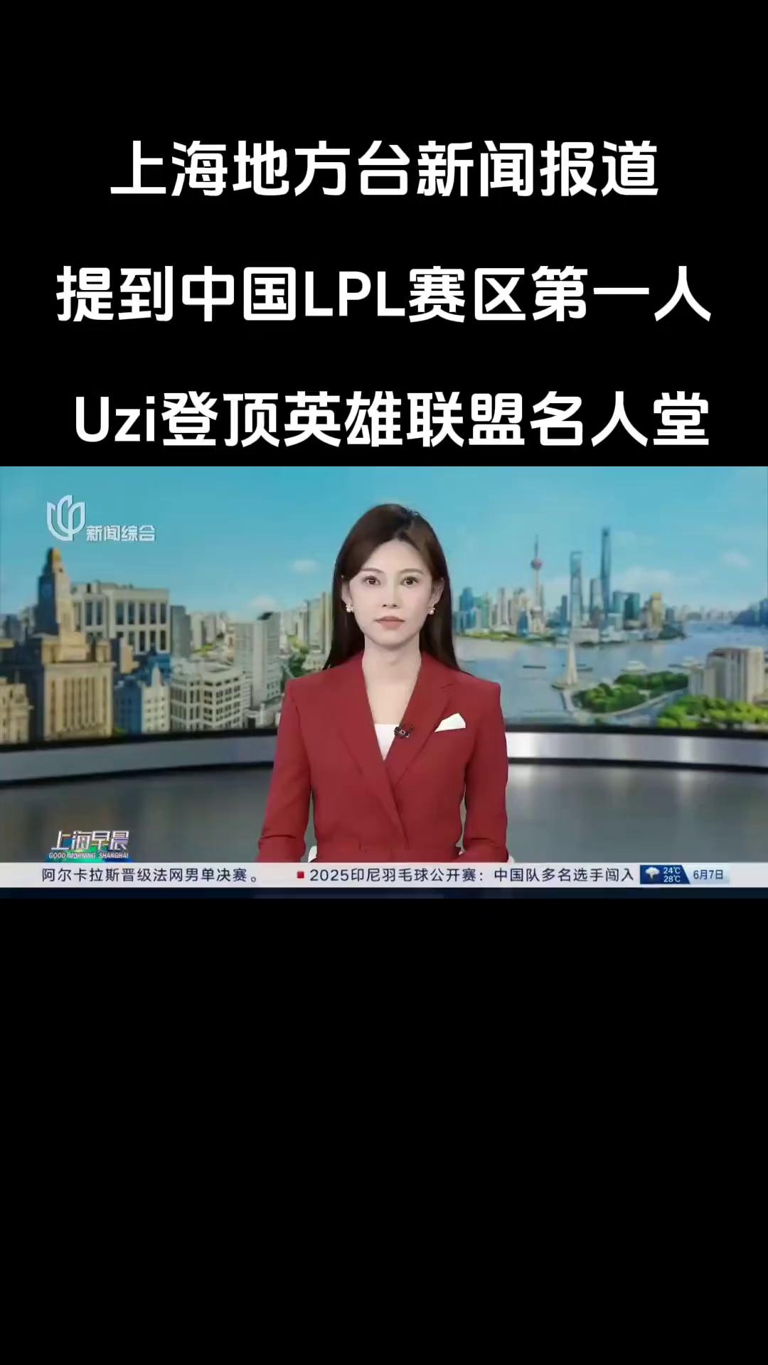 星火战魂在今日英雄联盟比赛中表现亮眼，战术得当压制对手，操作拉满