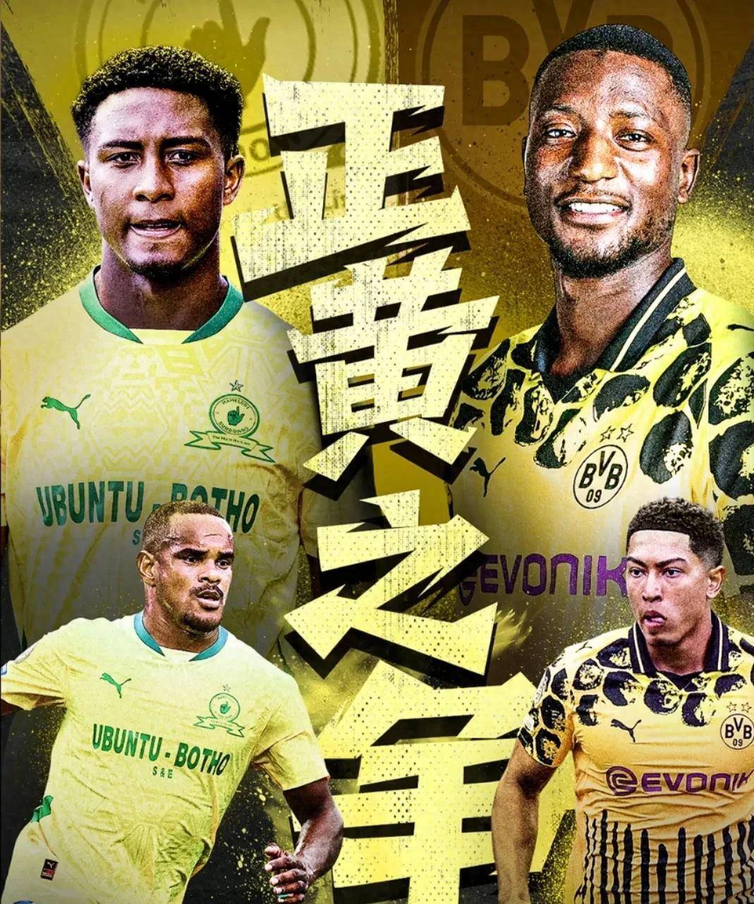 关于世俱杯！0-1，亚冠2冠王不敌非洲球队，韩国K联的信息