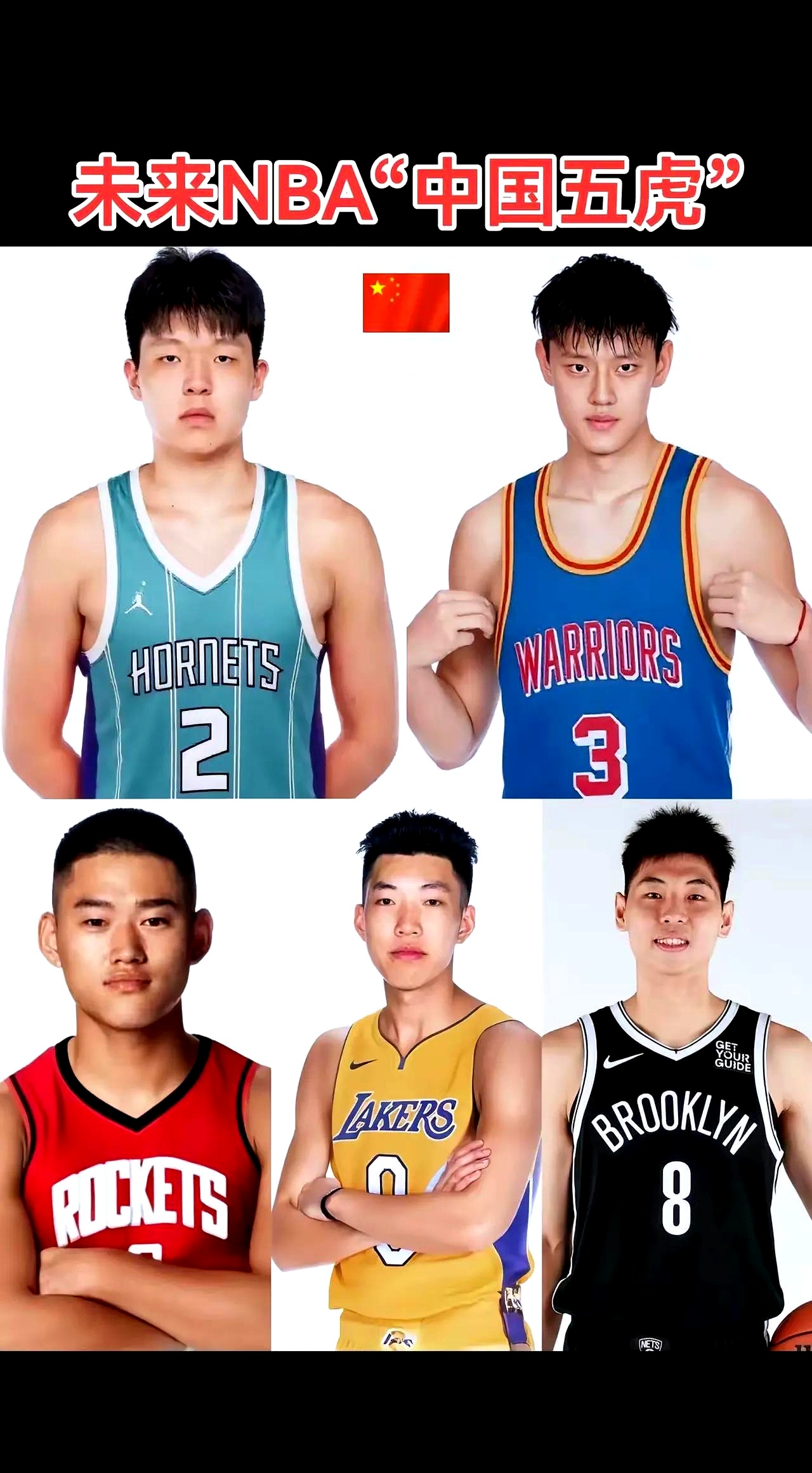 ESPN更新最新模拟选秀：杨瀚森于次轮33顺位被黄蜂选中