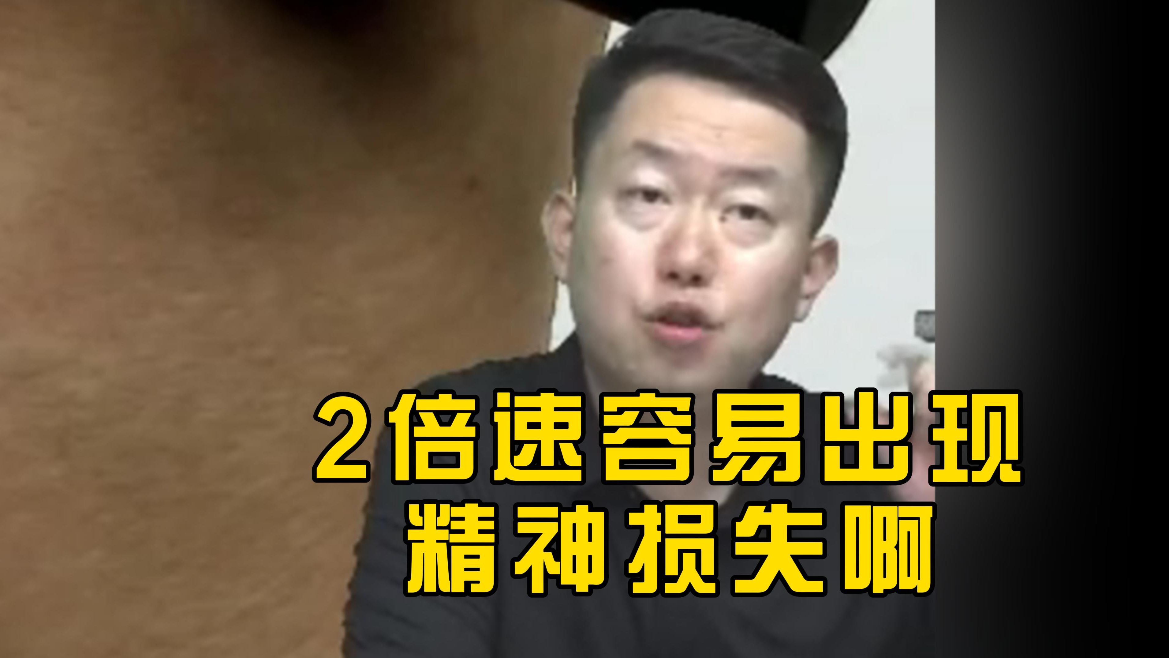 张子宇适应速度&程度超出很多人预期回防速度慢的问题没有很明显的简单介绍