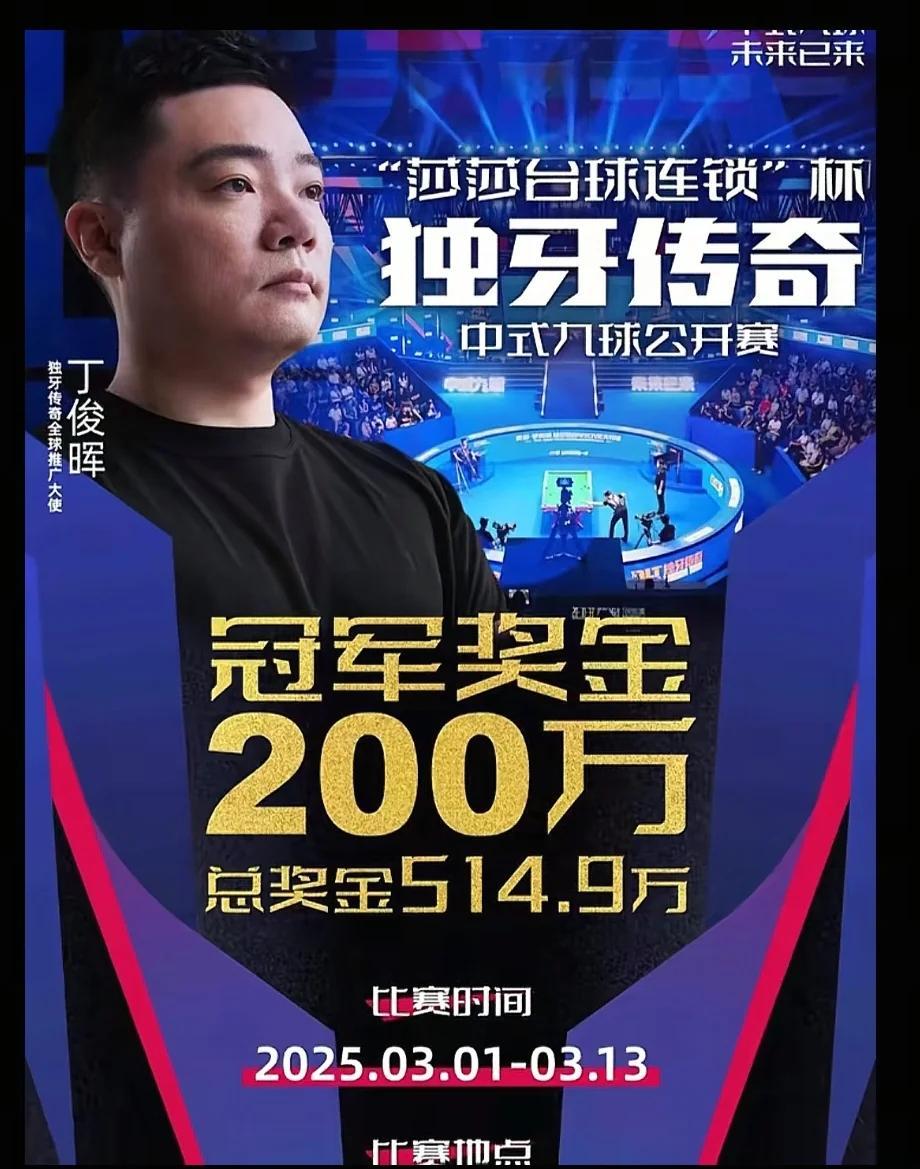 虎牙涨超9%此前获2025电竞世界杯直播权的简单介绍