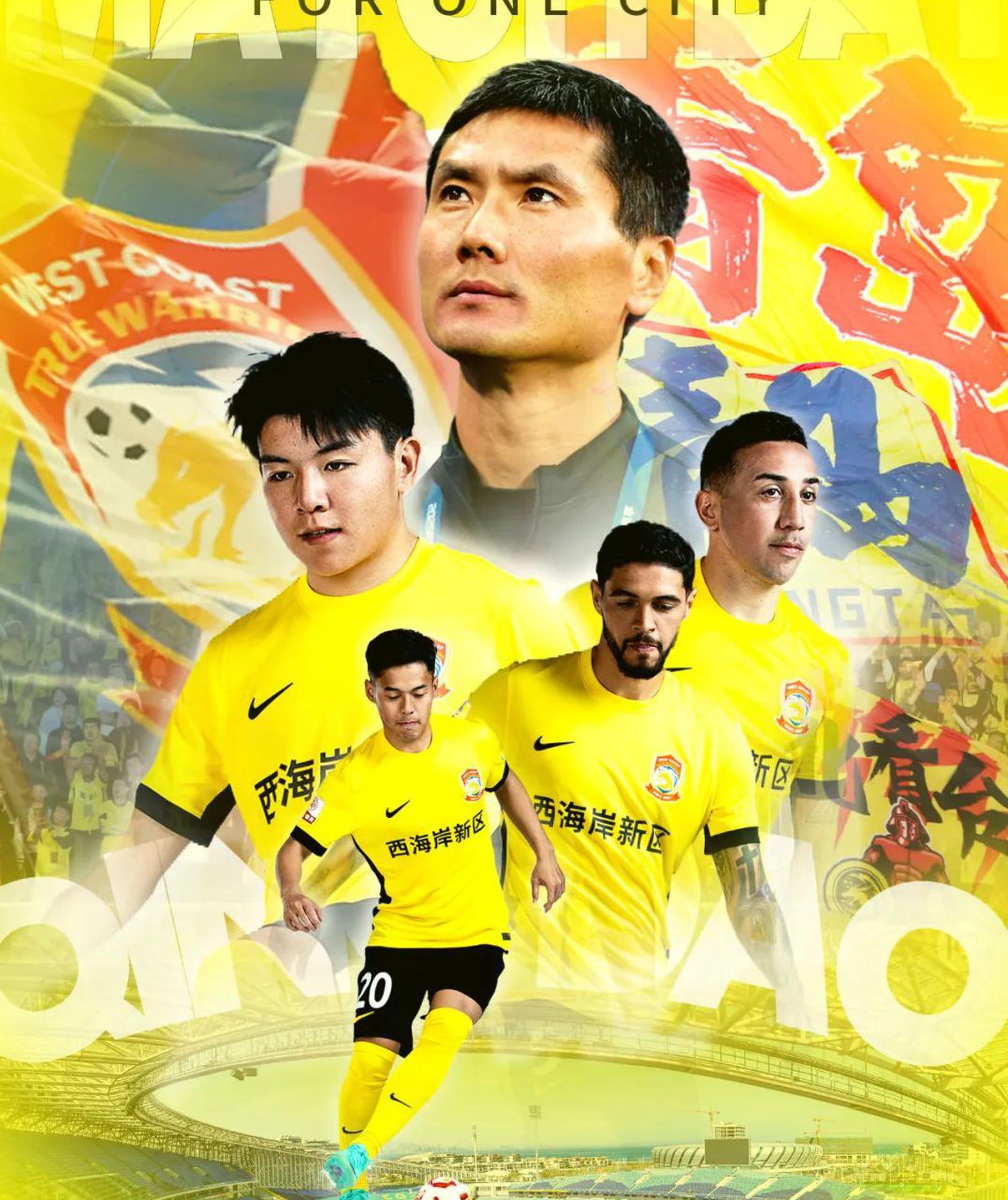 包含中超第16轮综述：国安申花榜首大战你追我赶，海港积分追平蓉城的词条