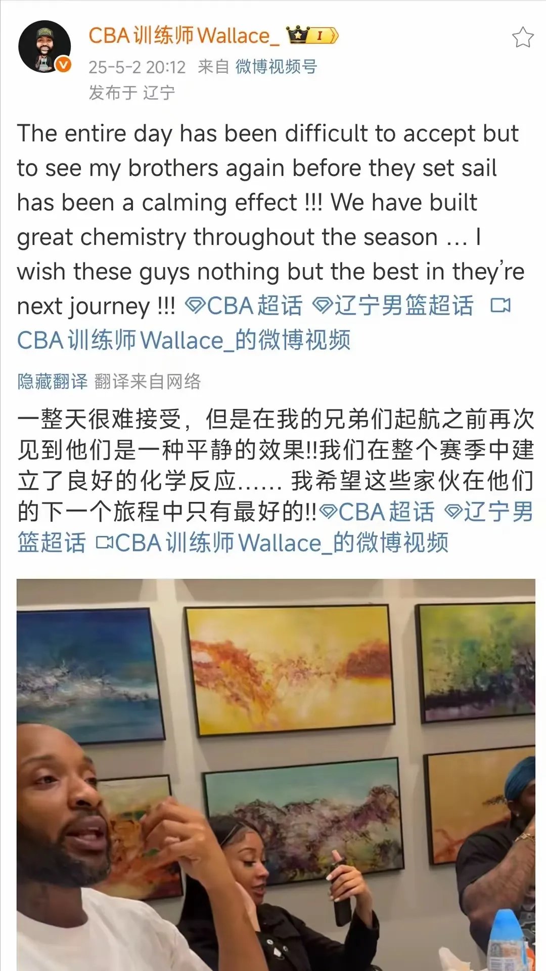 温淞社媒晒休赛期日常：挑战每次训练完扣一个再回家的简单介绍