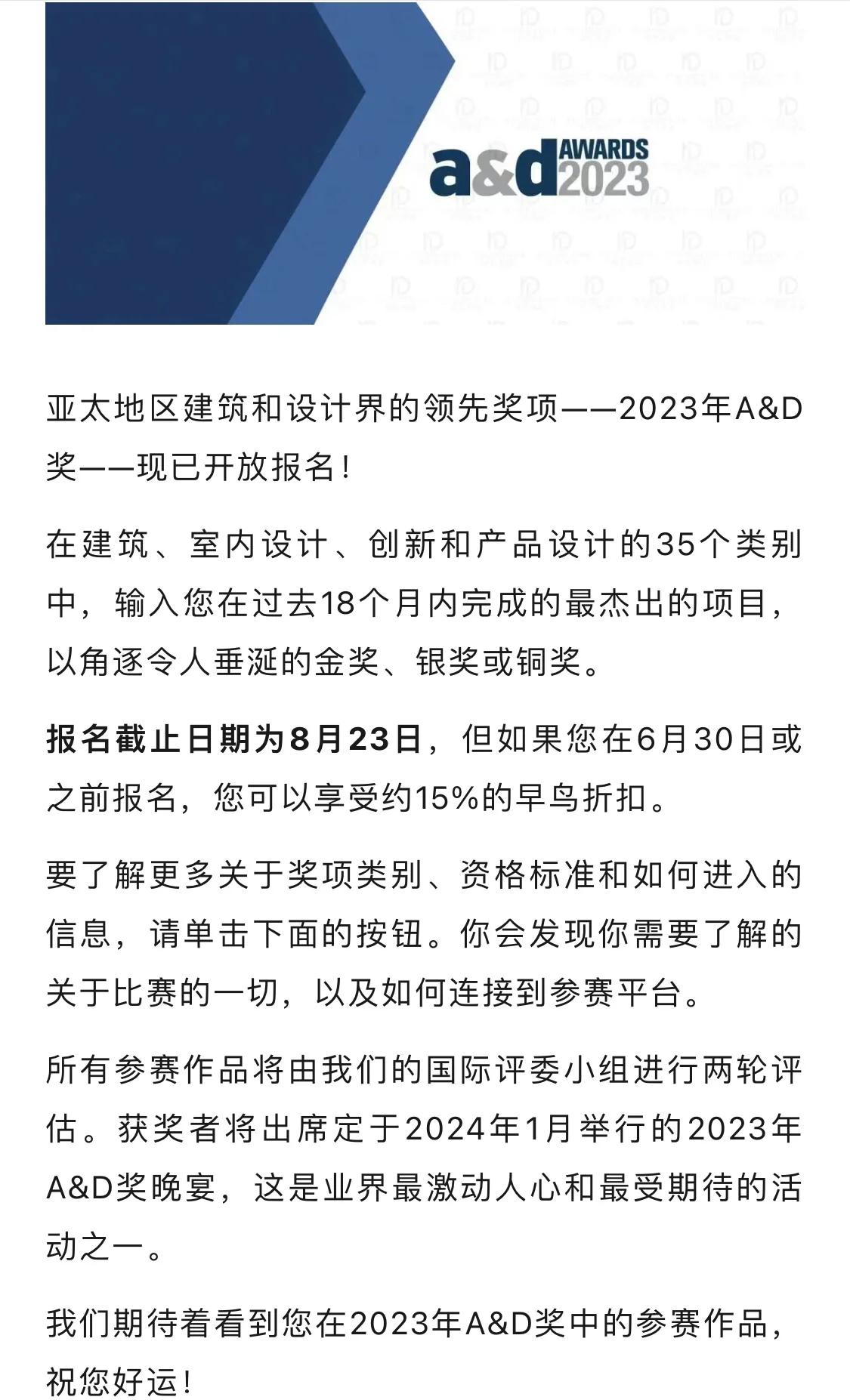 东南亚冠军迈向胜利之路，备受瞩目的征程