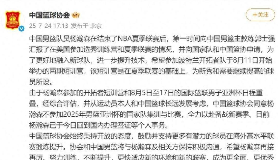 包含选秀网站更新杨瀚森报告:评分90模板王治郅的词条