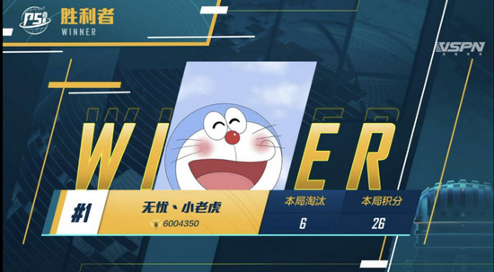 火力全开战胜对手，成功晋级强