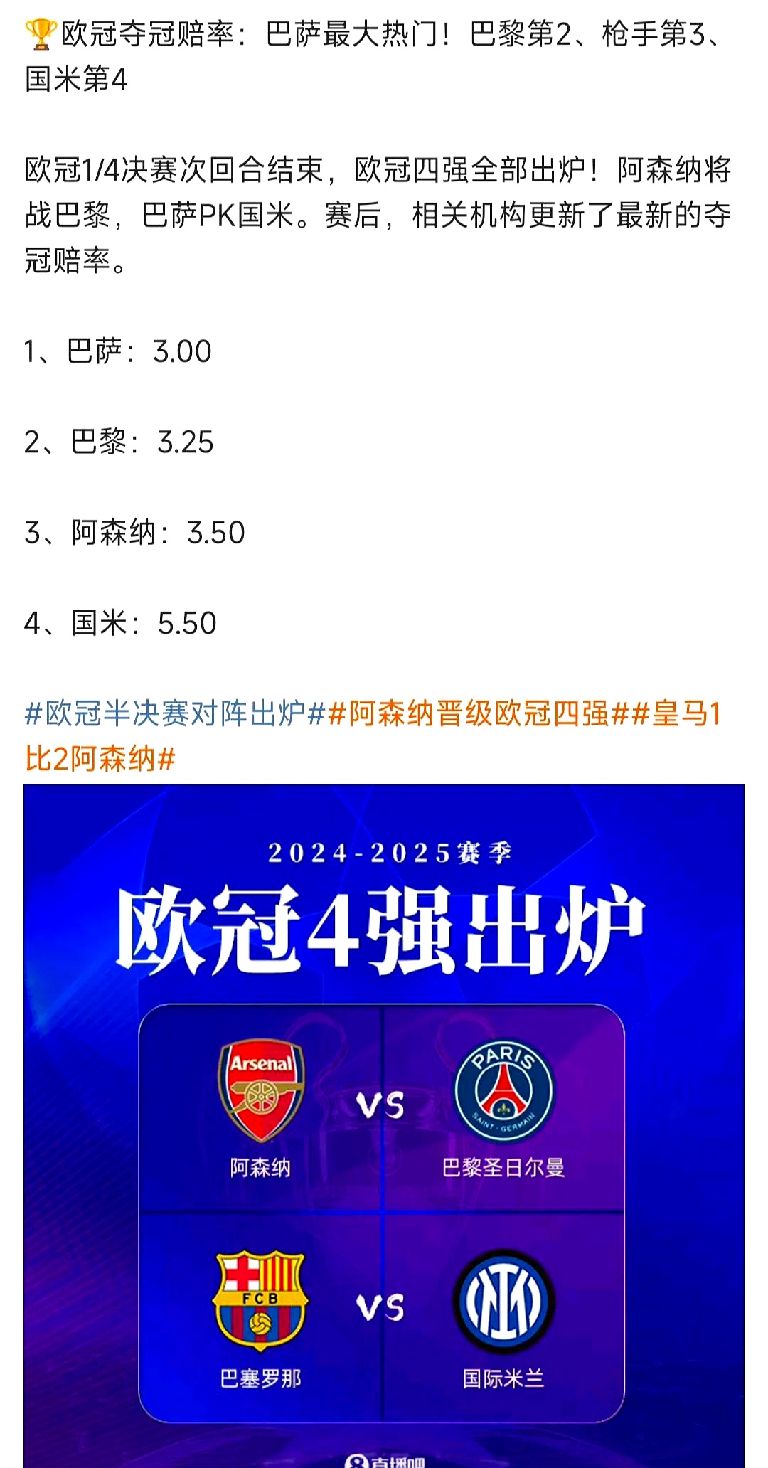 交手即是名局！21年欧冠，亨德森轰凌空世界波