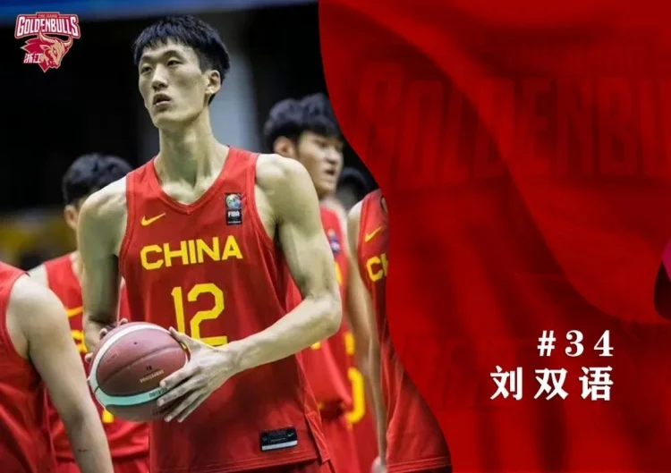 福建男篮官方晒U13青年队选拔日常：终点亦是起点