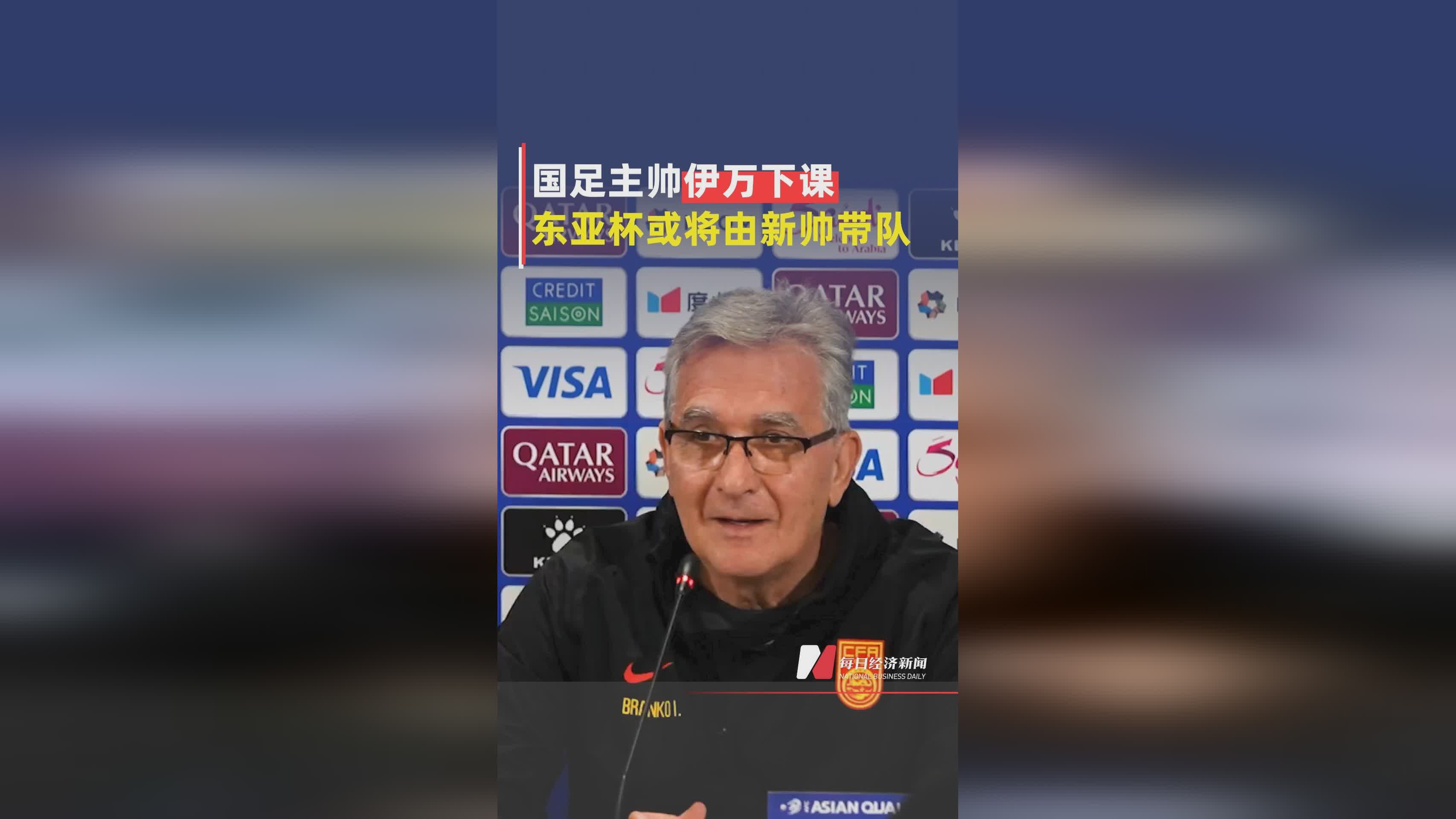 关于1比0小胜！中国队东亚杯收官战告捷，久帅下课，阿根廷少帅能救国足？的信息