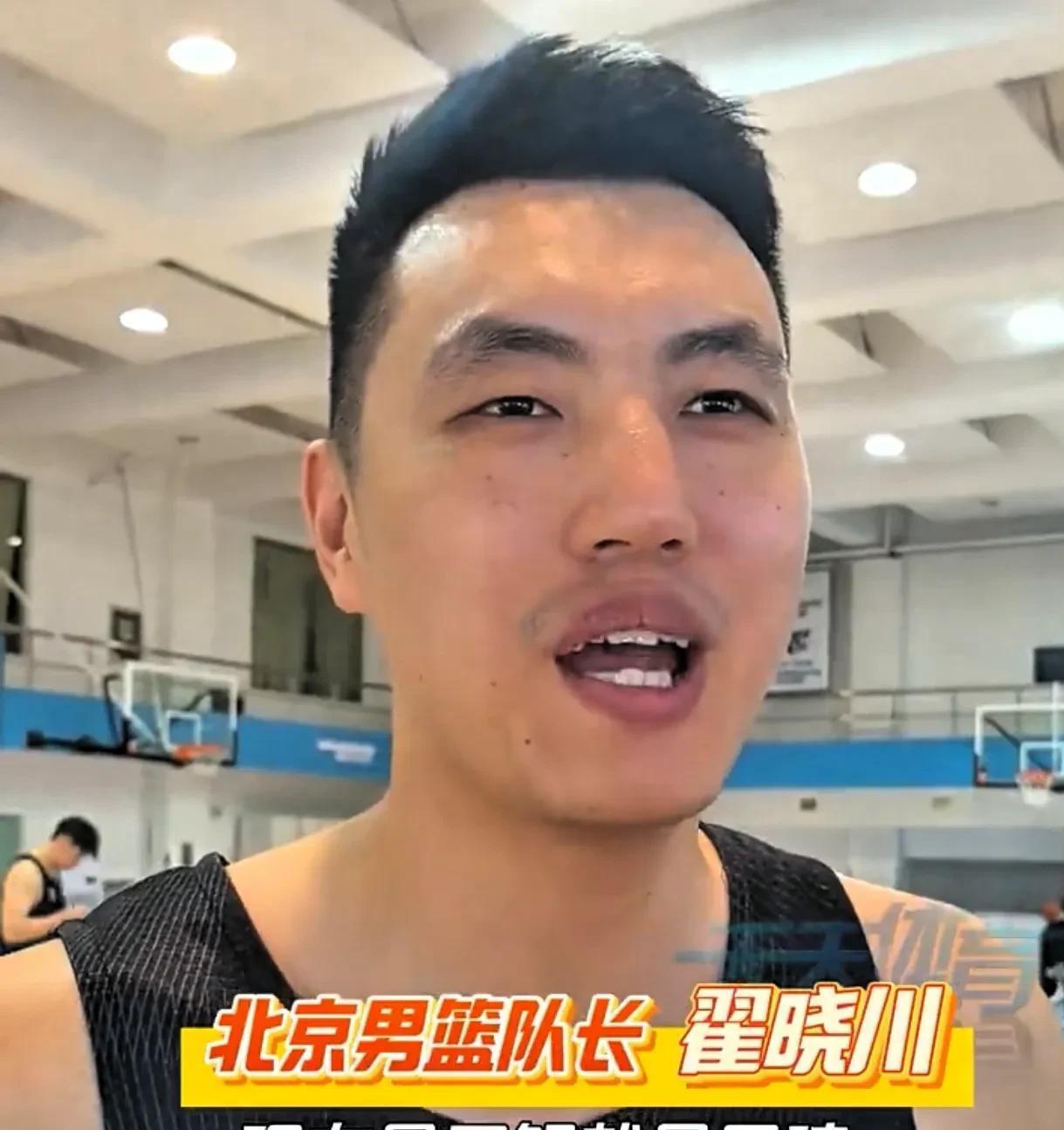 关于新疆夺冠拼图成型？北京挑战来袭，许利民再遇考验的信息
